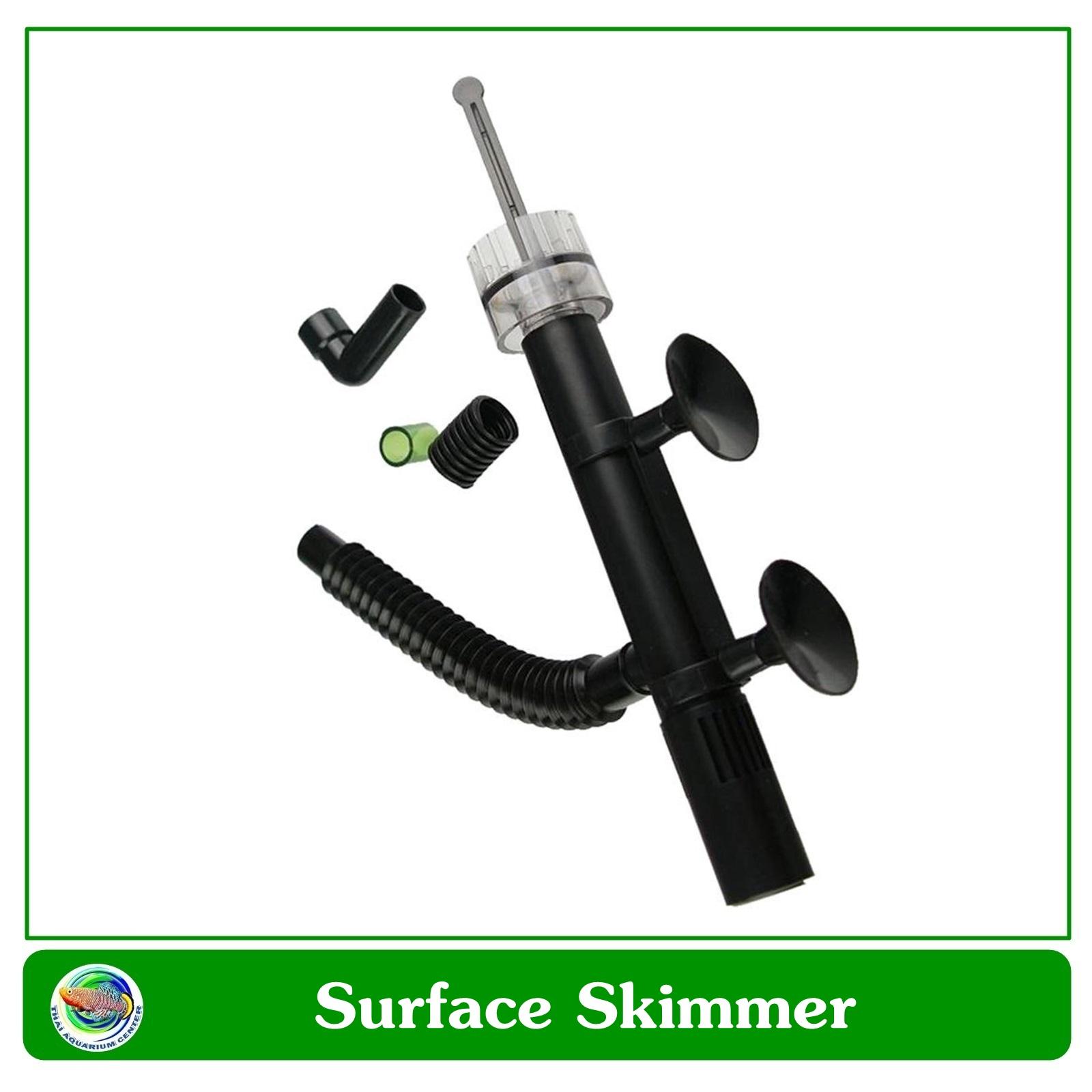 Water Plant Surface Skimmer อุปกรณ์ลดการเกิดฟิล์มที่ผิวน้ำ ตีผิวน้ำ