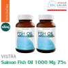 Vistra Salmon fish oil 1000 mg 150 Cap. / วิสต้า น้ำมันปลาแซลมอล มีโอเมก้า3 มากกว่าน้ำมันปลาทั่วไป บำรุงสมอง โรคหัวใจ ลดไขมันในเลือด และบำรุงข้อ 150 เม็ด 2 ขวด