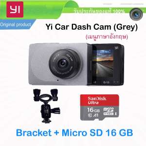 Xiaomi Yi Car Dash Cam 1080p Camera WIFI  กล้องติดรถยนต์ (เมนูภาษาอังกฤษ)-Grey Car Camera + Bracket + Micro SD 16 GB