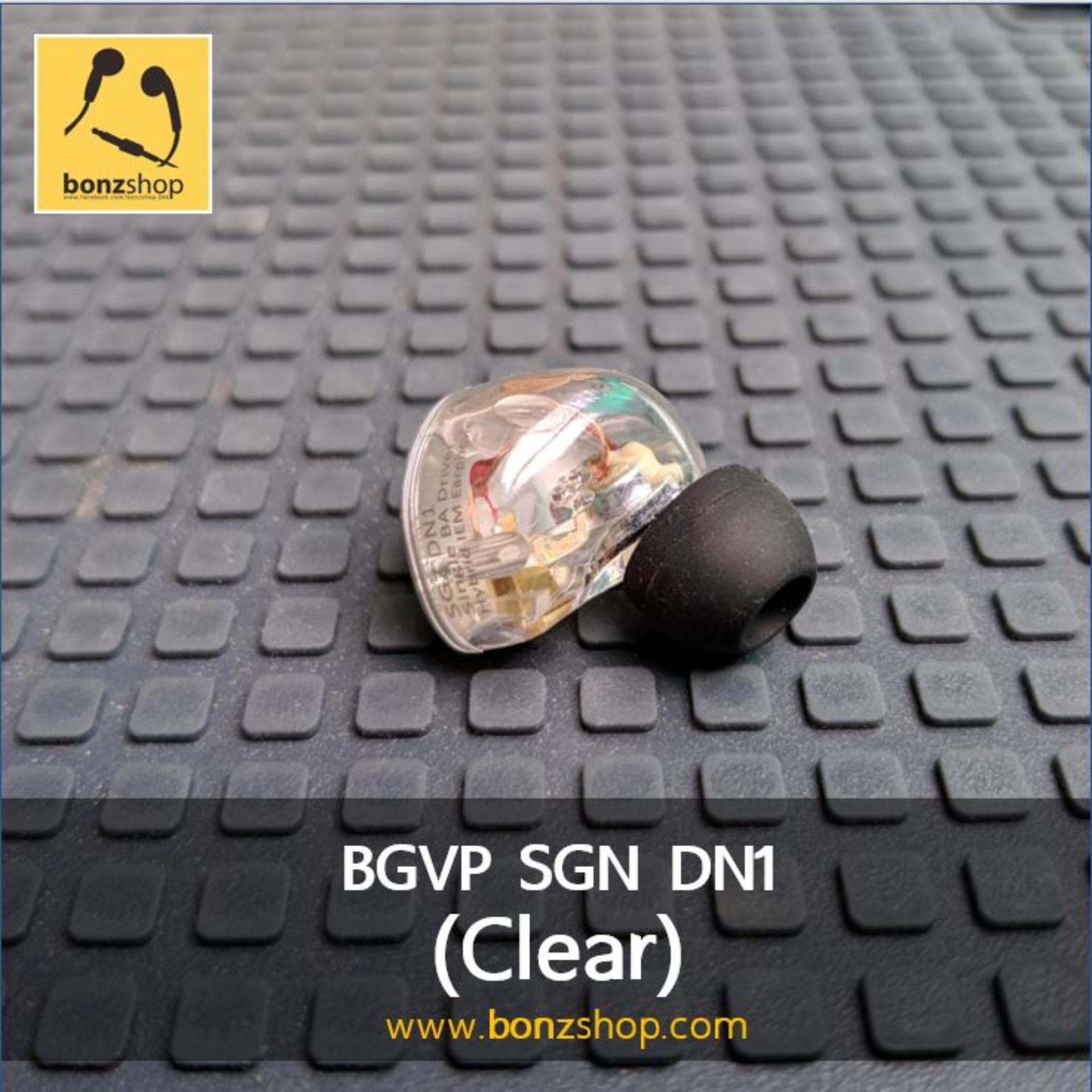 ดีที่สุดอันดับ1 หูฟัง BGVP ขาย BGVP SGZ DN1 (Hybrid Driver 1DD+1BA) คะแนน เต็ม 5 ดาวจากเว็บจัดอันดับหูฟัง มีของแถม ดีที่สุดอันดับ1 หูฟัง BGVP ขาย BGVP SGZ DN1 (Hybrid Driver 1DD+1BA) คะแนน เต็ม 5 ดาวจากเว็บจัดอันดับหูฟัง มีของแถม