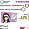 Maxim Contact Lens รุ่น Blink กล่องม่วง [-1.75]
