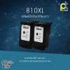 Pritop/Canon ink Cartridge 810/PG 810/PG 810XL/PG-810XL/*2 Pack ใช้กับปริ้นเตอร์ Canon Inkjet MP237/IP2770/MX347/MX357/MX328/MP287/MP497/MP366/MX416/MX426/MP245/MP486/MX338/MP496/MP258 : image Pritop/Canon ink Cartridge 810/PG 810/PG 810XL/PG-810XL/*2 Pack ใช้กับปริ้นเตอร์ Canon Inkjet MP237/IP2770/MX347/MX357/MX328/MP287/MP497/MP366/MX416/MX426/MP245/MP486/MX338/MP496/MP258