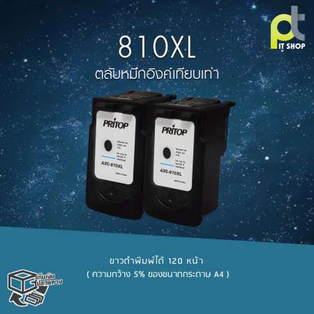 Pritop/Canon ink Cartridge 810/PG 810/PG 810XL/PG-810XL/*2 Pack ใช้กับปริ้นเตอร์ Canon Inkjet MP237/IP2770/MX347/MX357/MX328/MP287/MP497/MP366/MX416/MX426/MP245/MP486/MX338/MP496/MP258 Pritop/Canon ink Cartridge 810/PG 810/PG 810XL/PG-810XL/*2 Pack ใช้กับปริ้นเตอร์ Canon Inkjet MP237/IP2770/MX347/MX357/MX328/MP287/MP497/MP366/MX416/MX426/MP245/MP486/MX338/MP496/MP258