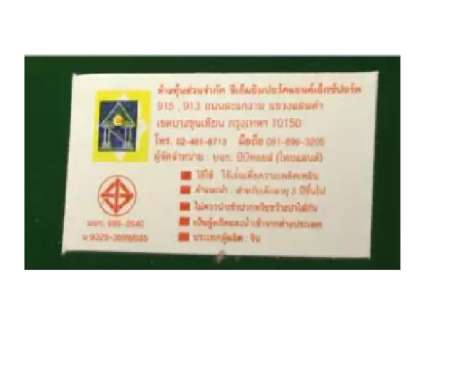 Bath Toys ของเล่นในน้ำ ไม่ต้องใส่ถ่าน