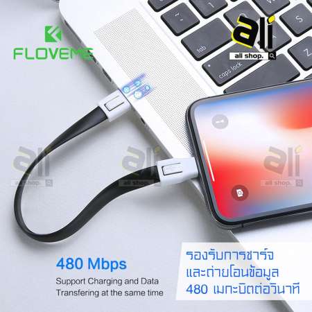 สุดเก๋!!! สายชาร์จพวงกุญแจ FLOVEME แบบพกพาง่าย สายเคเบิล Micro USB ความเร็วซิงค์ข้อมูล 480Mbps พกติดตัวไปได้ทุกที่