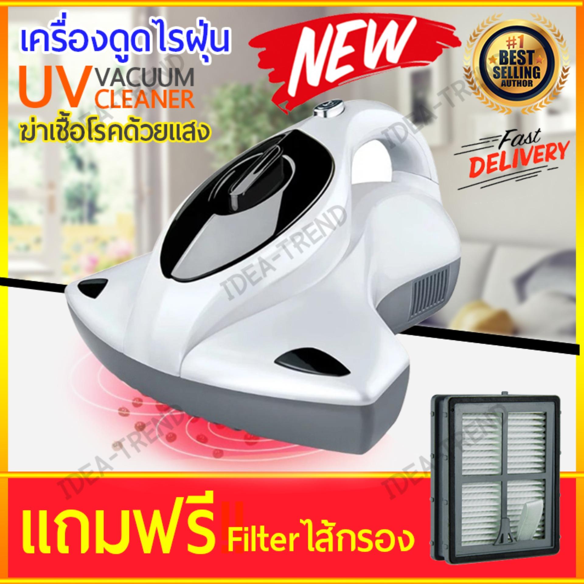 เครื่องดูดฝุ่นและอุปกรณ์