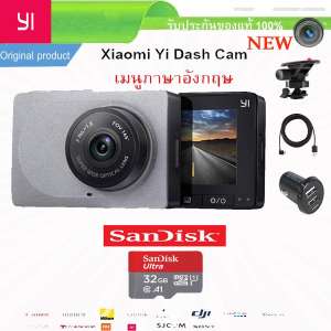 Xiaomi Yi Car Dash Cam 1080p Camera wiFi DVR กล้องติดรถยนต์ (เมนูภาษาอังกฤษ)-Grey พร้อมสายชาร์จ สำหรับเสียบ USB 2 ช่อง
