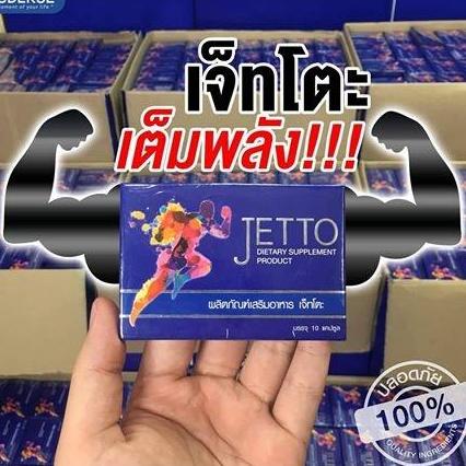 อาหารเสริมเพื่อสุขภาพ