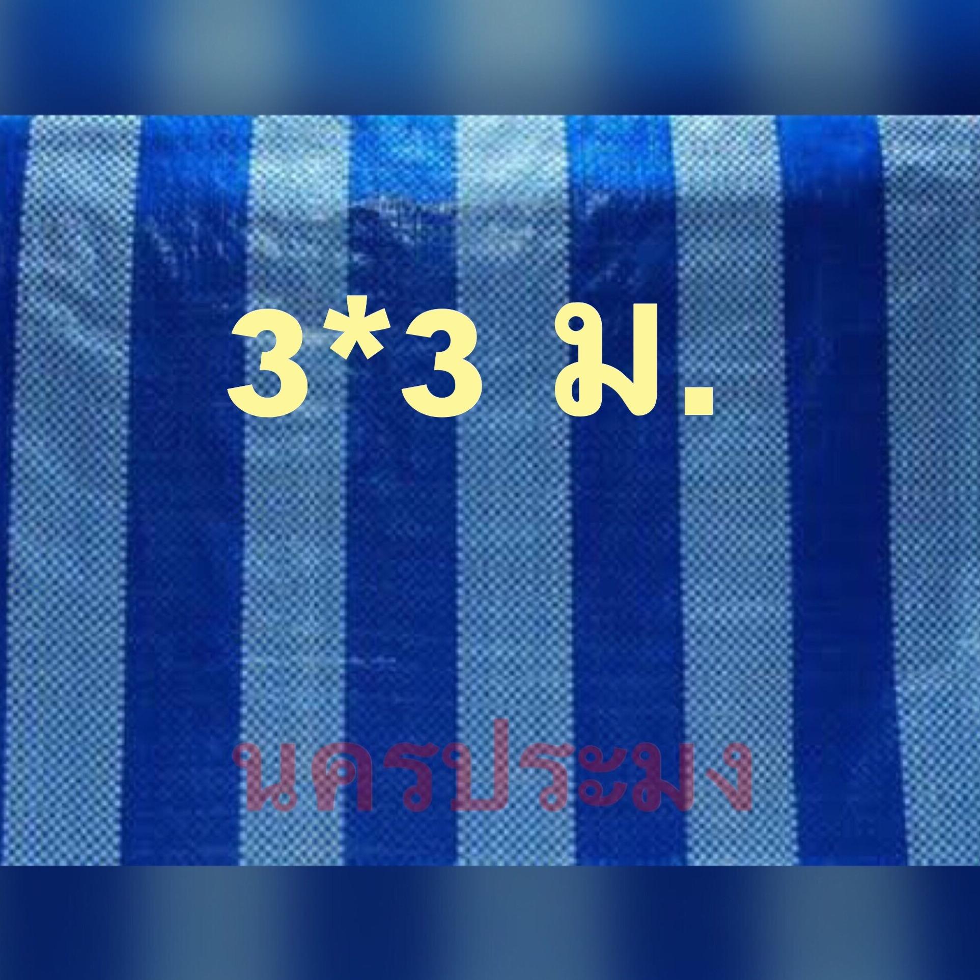 เฟอร์นิเจอร์กลางแจ้ง