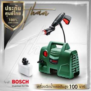 Bosch เครื่องฉีดน้ำแรงดันสูง 100 บาร์ รุ่น Easy Aquatak 100