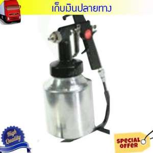 Grand 016111032กาพ่นสีล่าง EUROX TG112 1.5MM. ราคาพิเศษ (ถ้าต้องบิล vat กรุณาแจ้งผู้ขาย)