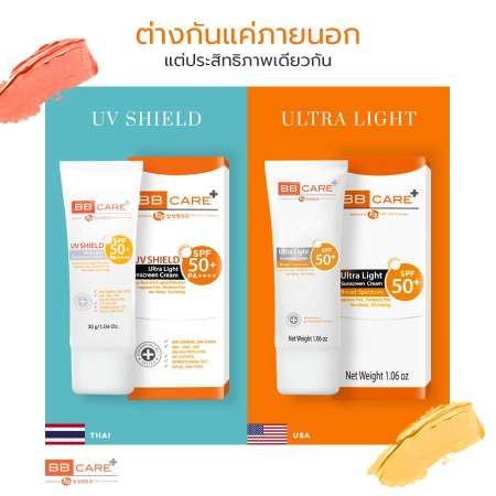ชี้นำ สูตรใหม่ !! BB Care UV SHIELD SPF50PA ++++ กันแดดเนื้อมูสนุ่ม เนื้อเนียน
ปราศจากสเตียรอยด์ มีLiposhield กันแสงสีฟ้า (30gx1หลอด) นำเข้า