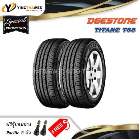 DEESTONE ยางรถยนต์ 205/70R15 รุ่น T88 2 เส้น (ปี 2019) แถมจุ๊บลมยางหัวทองเหลือง 2 ตัว