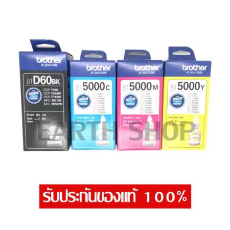 หมึกเติม Brother T-Series BDT60BK /BT5000 C / BT5000M / BT5000Y สินค้าพร้อมกล่อง ของแท้/DCP-T310/T510W/T710W/T810W/T4000DW/T4500DW หมึกเติม Brother T-Series BDT60BK /BT5000 C / BT5000M / BT5000Y สินค้าพร้อมกล่อง ของแท้/DCP-T310/T510W/T710W/T810W/T4000DW/T4500DW