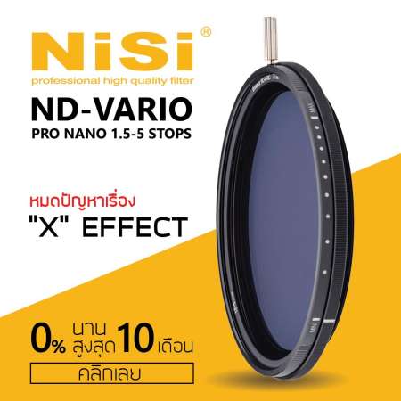 NiSi PRO NANO 1.5-5 STOPS ENHANCE ND-VARIO (มีหน้า 67 - 95mm ให้เลือก)