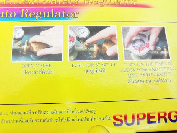 SCG หัวปรับแก๊ส แรงดันต่ำ แบบปลอดภัย มีมาตรวัดความดัน ตั้งเวลาได้ R-500 ...