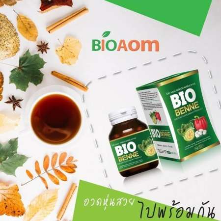 Bio Detox ไบโอ ดีท็อกซ์ อาหารเสริมล้างสารพิษในร่างกาย กระตุ้นระบบขับถ่าย หุ่นสวย ผิวใส ไร้ไขมันส่วนเกิน ขนาด 30 เม็ด (2 กล่อง)