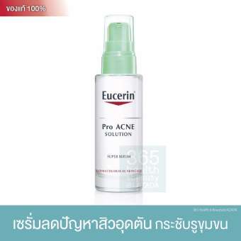 Eucerin Pro ACNE SOLUTION SUPER SERUM 30ml