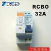 RCBO 32A 220-230V เบรกเกอร์ตัดไฟฟ้ากันไฟดูด-ไฟช๊อต ป้องกันไฟฟ้ารั่ว ป้องกันไฟฟ้าตก ไฟฟ้าเกิน