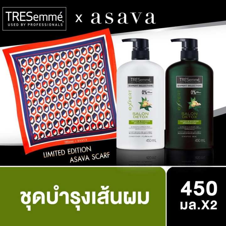 ข้อมูล [TRESemmé X ASAVA] Tresemme Salon Detox Shampoo 450ml + Hair Conditioner Salon Detox Shampoo 450ml FREE! ASAVA scarf pantip