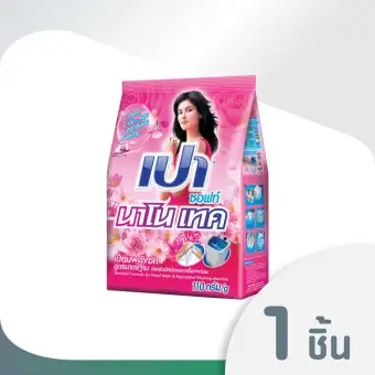 PAO ผงซักฟอก สูตรมาตรฐาน เปา ซอฟท์ สูตรนาโนเทค 110 กรัม