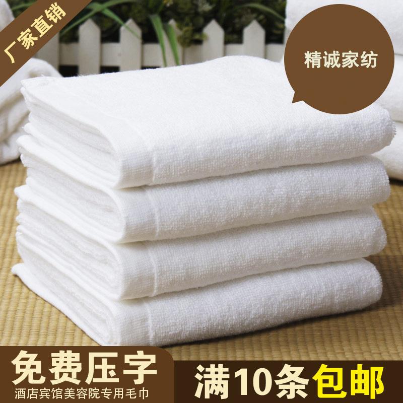 100% Cotton Khách Sạn Thẩm Mỹ Viện Khăn Mặt Khăn Màu Trắng