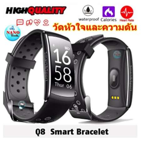 ip68 smartband