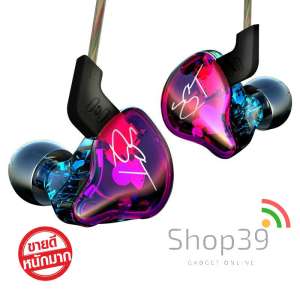 หูฟัง KZ-ZST pro ที่ Bnk48 เลือกใช้ หูฟังเสียงดี ที่คุ้มค่า กับเสียงที่เกินราคา