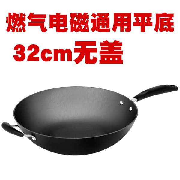 Haosn 32 Cm Đế Bằng Nhỏ Chảo Chảo Gang