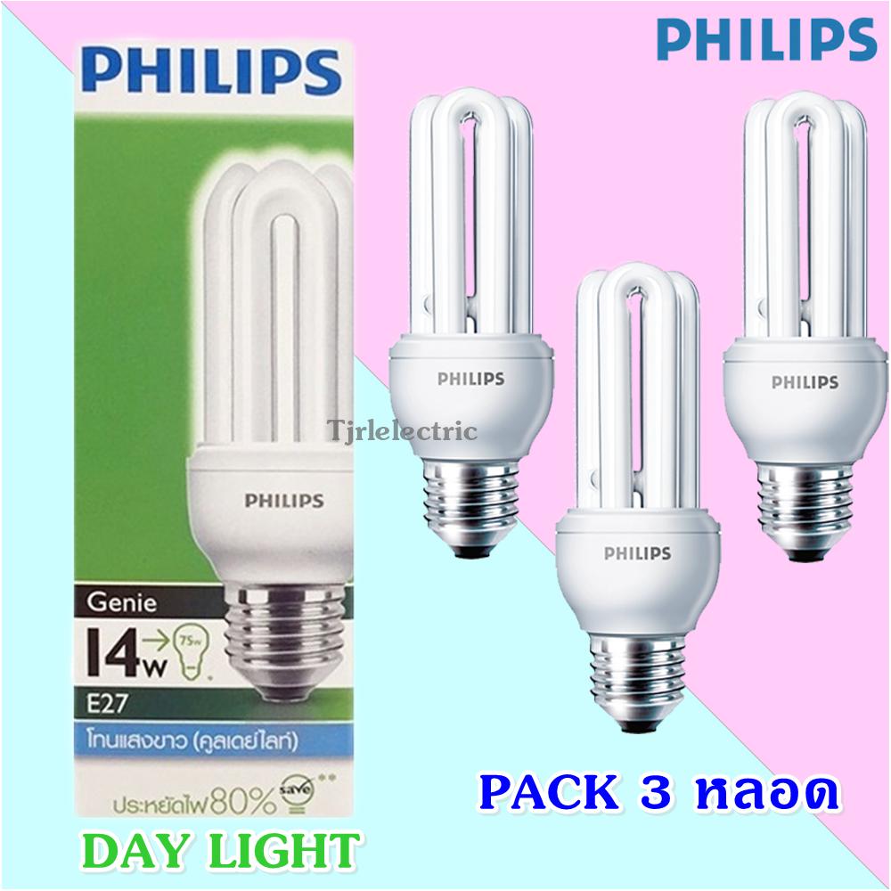 Philips (แพ๊ค 3 ดวง) หลอด Genie 14W ขั้วเกลียว E27 แสงขาว Day Light ...