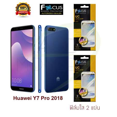 FOCUS ฟิล์มกันรอย Huawei Y7 Pro 2018 (ใส 2 แผ่น)