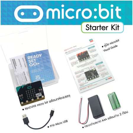 microbit Starter Kit/microbit/micro bit