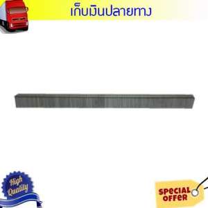 Grand 016111032ตะปูลม ขาคู่ KING 1008J ราคาพิเศษ (ถ้าต้องบิล vat กรุณาแจ้งผู้ขาย)