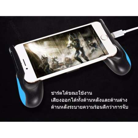 Joypad mobile แถมฟรี joystick ROV จอยถือด้ามจับเล่นเกมสำหรับมือถือ (สีดำ)