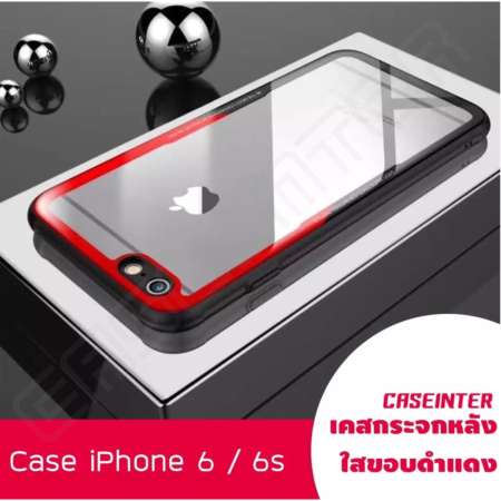 คุณค่า Apple iPhone 6 / 6s เคสไอโฟน เคสใส ขอบสี เคสกันกระเเทก สินค้าใหม่
ขายดีสุด ของใหม่วันนี้