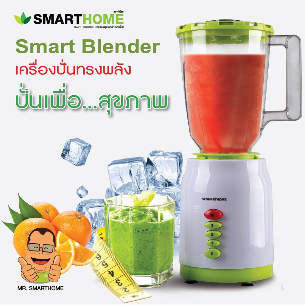 เครื่องปั่นและเครื่องผสมอาหาร