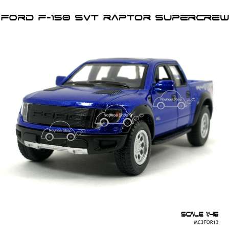 Naynaeshop โมเดล รถกระบะ FORD F-150 SVT RAPTOR SUPERCREW (Scale 1:46)