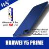 ACT เคส Huawei Y5 Prime (2018) / หัวเว่ย y5 prime ขนาดจอ 5.45 นิ้ว รุ่น PC Series ชนิด ฝาหลัง กันกระแทก แบบบางเพียง 0.3 มิล แบบ Carbon Fiber ฟรี ฟิล์มกระจก 1 อัน : image ACT เคส Huawei Y5 Prime (2018) / หัวเว่ย y5 prime ขนาดจอ 5.45 นิ้ว รุ่น PC Series ชนิด ฝาหลัง กันกระแทก แบบบางเพียง 0.3 มิล แบบ Carbon Fiber ฟรี ฟิล์มกระจก 1 อัน