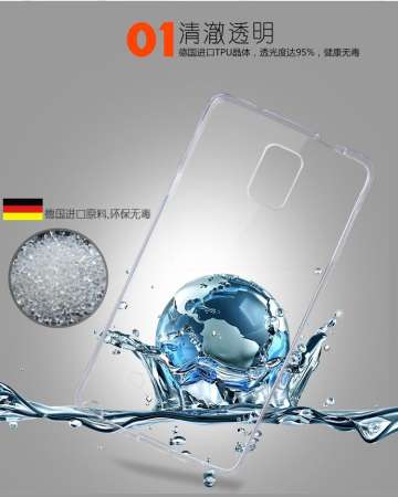 TPU ใส 0.3 บางเฉียบ Samsung Note4