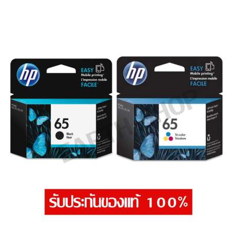HP 65 BLACK(N9K02AA)+ 65 COLOR(N9K01AA) สำหรับ HP DESKJET 2620,2621,2622,2623,3720,3721 HP ENVY 5020 HP 65 BLACK(N9K02AA)+ 65 COLOR(N9K01AA) สำหรับ HP DESKJET 2620,2621,2622,2623,3720,3721 HP ENVY 5020