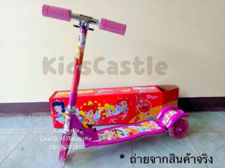 Kids castle สกู๊ตเตอร์ล้อไฟรุ่นใหม่ล่าสุดใหญ่กว่ารุ่นเก่าลายเจ้าหญิง Princess ลิขสิทธิ์แท้ 