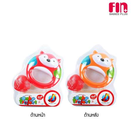 FIN BABIESPLUS ของเล่นเขย่ามือ เสริมพัฒนาการเด็ก รูปจิ้งจอก รุ่น TCN-3301