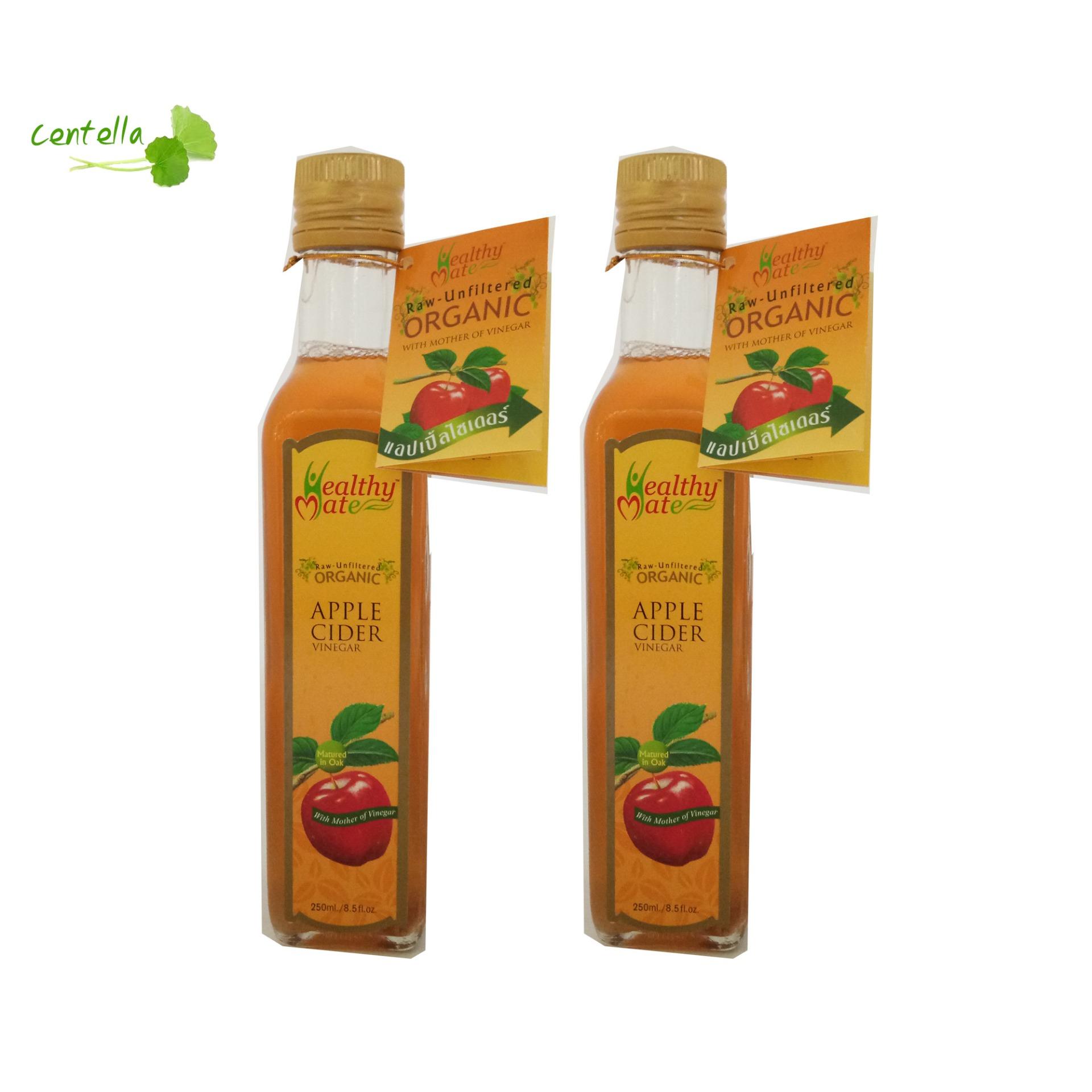 เฮลท์ตี้เมท น้ำส้มสายชูหมักจากแอปเปิ้ล เกษตรอินทรีย์ 250 ml 2 ขวด