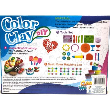 Kidtoys ของเล่น ชุดแป้งโดว์ Color Clay ทำขนมเค๊ก ไอศครีม