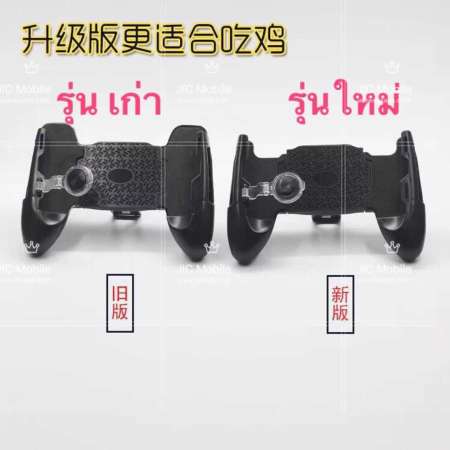 จอยเกมส์มือถือ  จอยถือด้านจับ จอยROV ROS joystick joypad JL-02