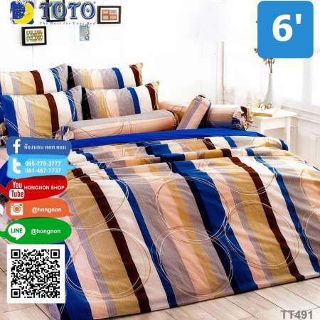 เล็งเห็นมาตรฐาน TOTO ผ้าปูที่นอน ขนาด 6ฟุต พร้อมปลอกหมอน (ไม่รวมผ้านวม) พิเศษ!
เก็บเงินปลายทางได้ เตียงคู่ ลายกราฟฟิค GRAPHIC ลายใหม่ ขายดี รหัส TT491 ขายดีมาก
