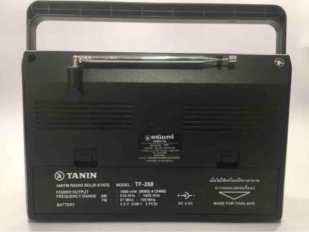 TANIN(ของแท้) วิทยุธานินทร์ TF-268 - สีดำ