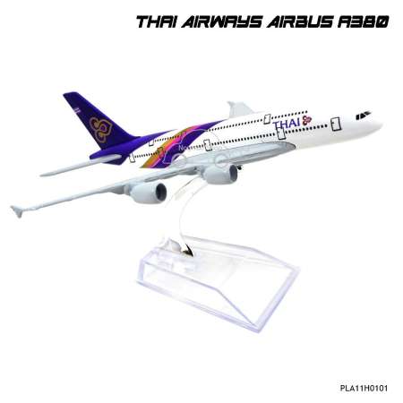 Naynaeshop โมเดลเครื่องบิน THAI AIRWAYS AIRBUS A380 (16 cm)