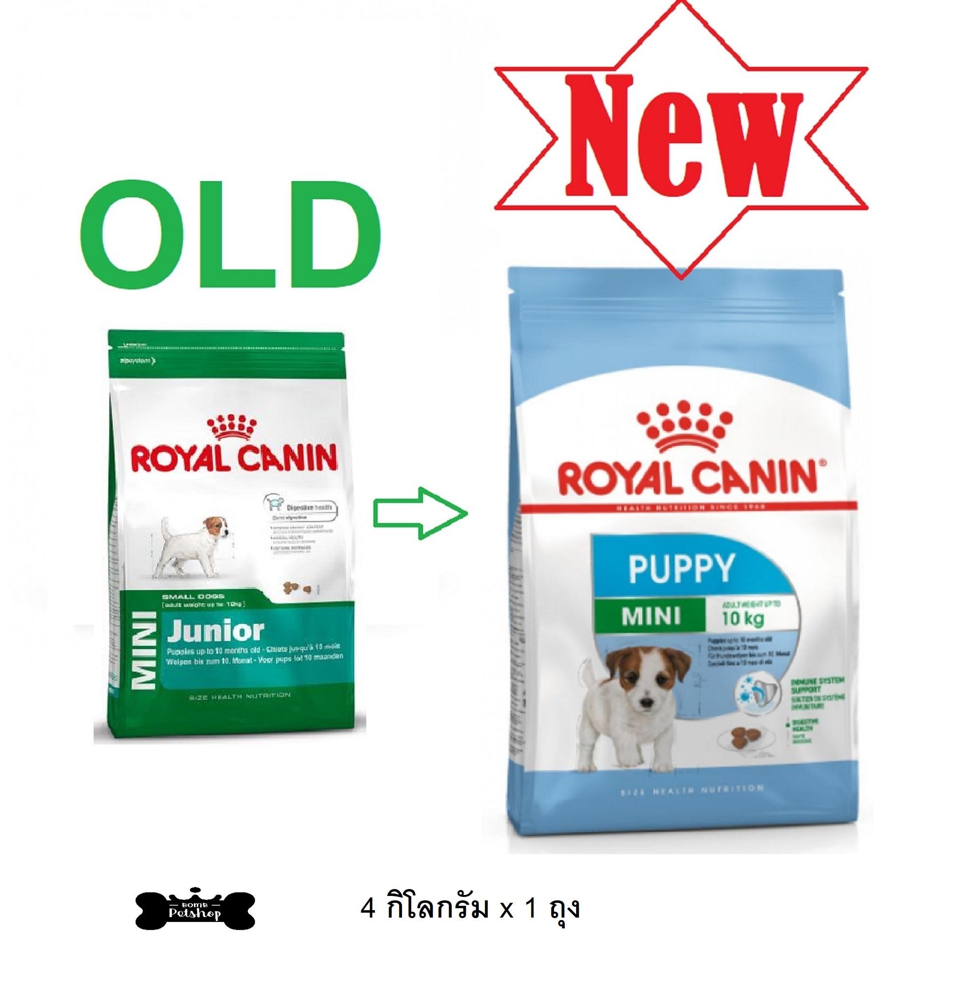 โปรโมชั่น Royal Canin Mini puppy dog food 4kg โรยัล คานิน อาหารลูกสุนัข