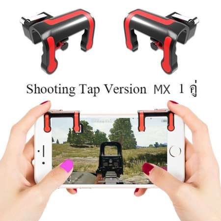 KSC Smartphone Mobile Gaming PUBG Trigger Fire Button Handle L1R1 Shooter Controller Shooting Tap Version MX